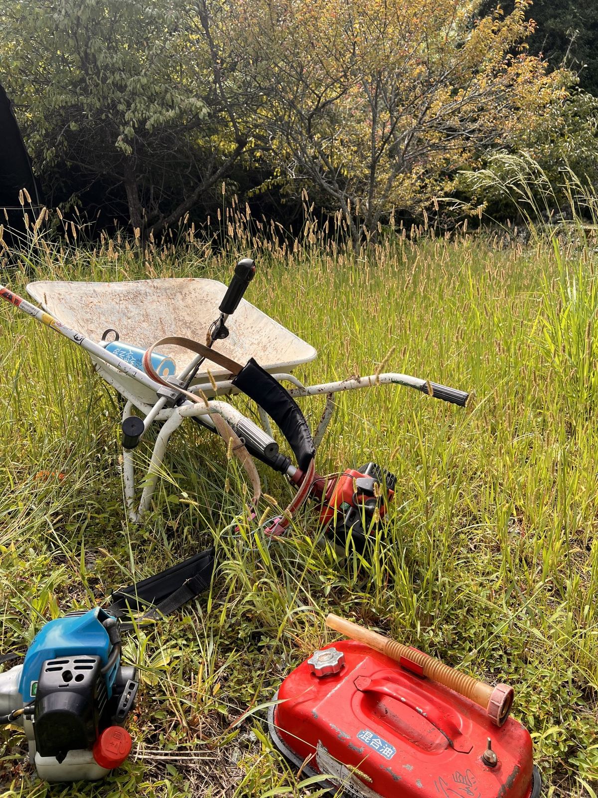 作業前